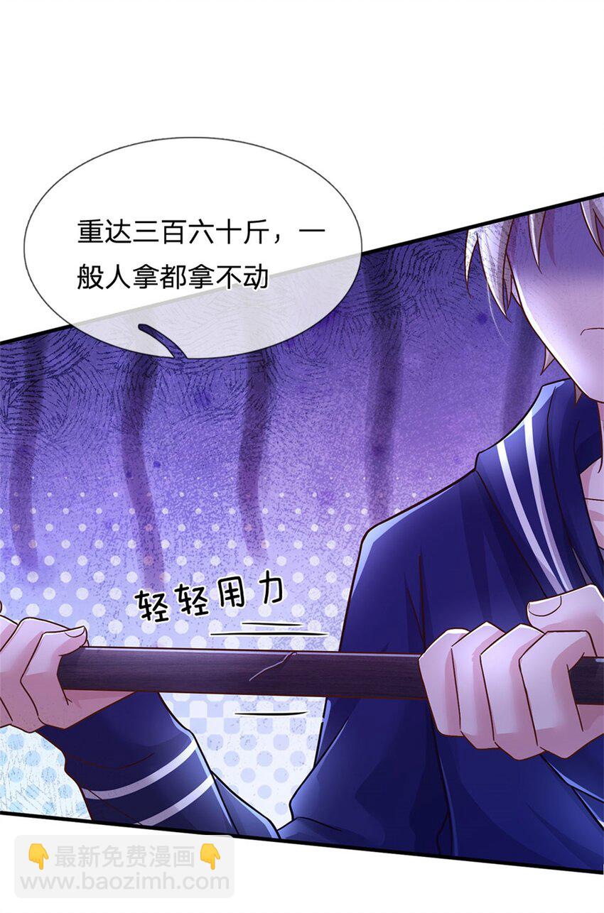 第20话 奇迹治疗拳-第20话