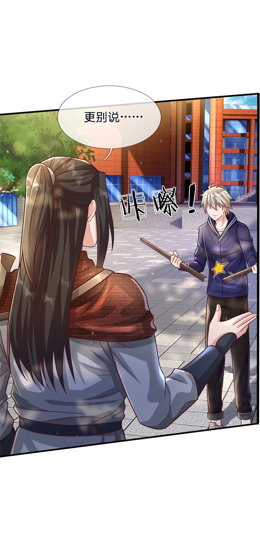 第20话 奇迹治疗拳-第20话