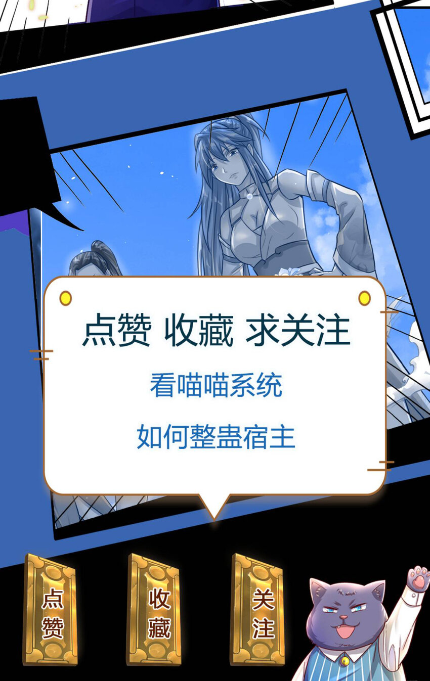 第20话 奇迹治疗拳-第20话