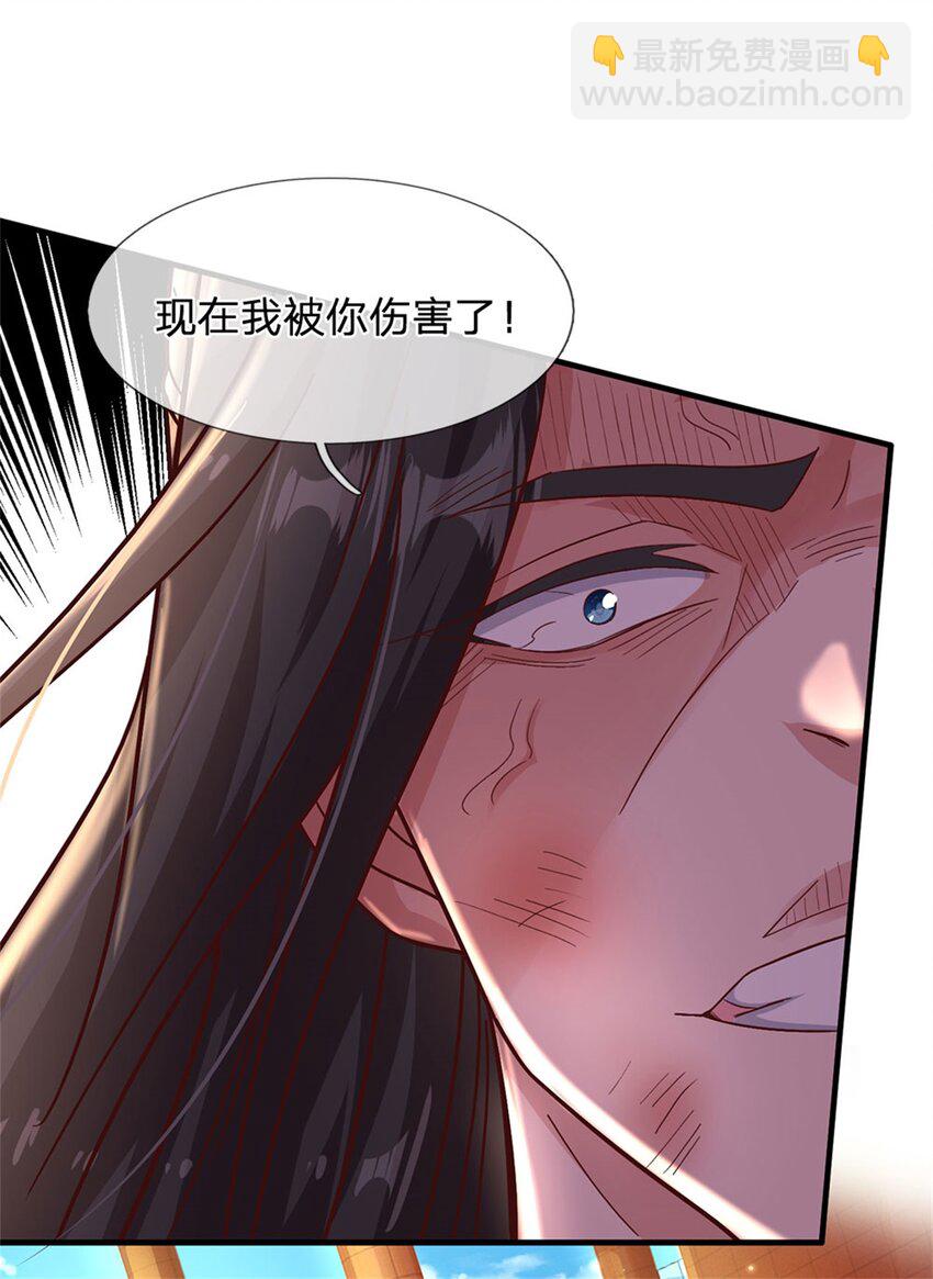 第22话 伤害爆发一拳功-第22话