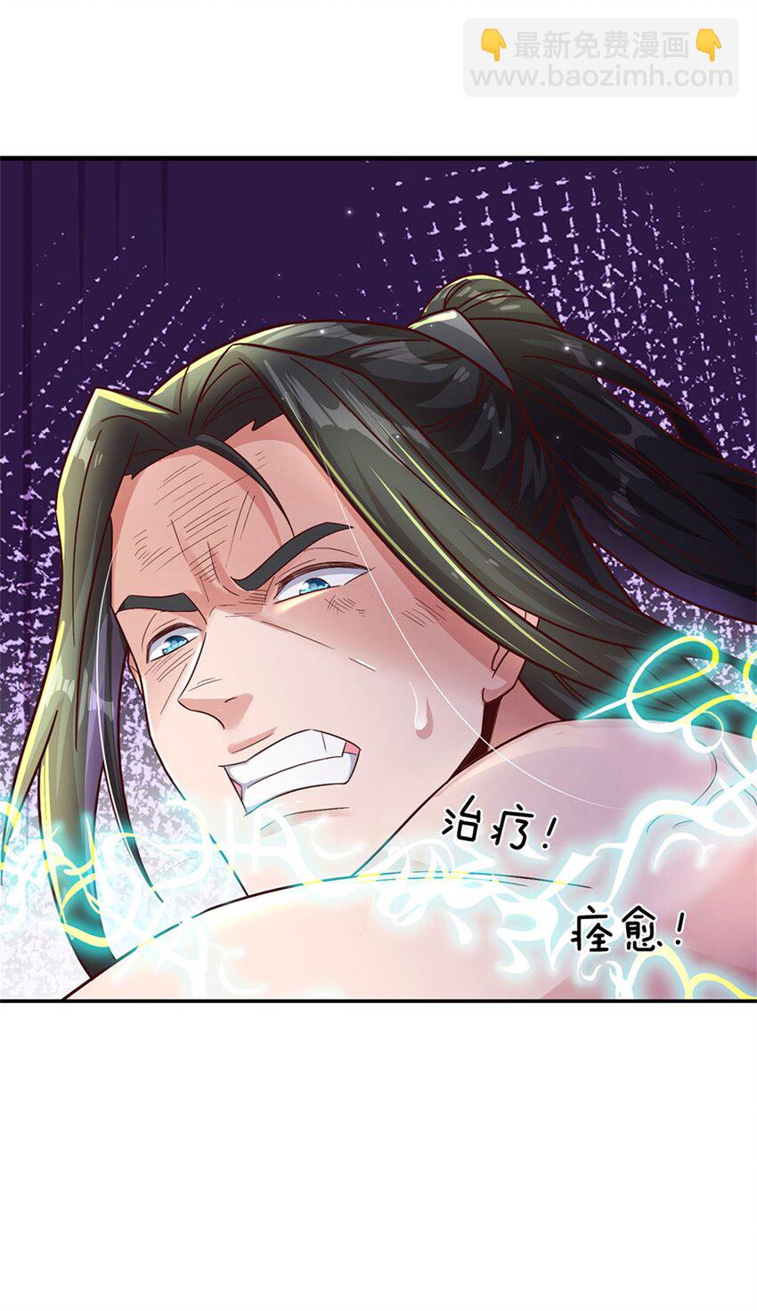 第22话 伤害爆发一拳功-第22话