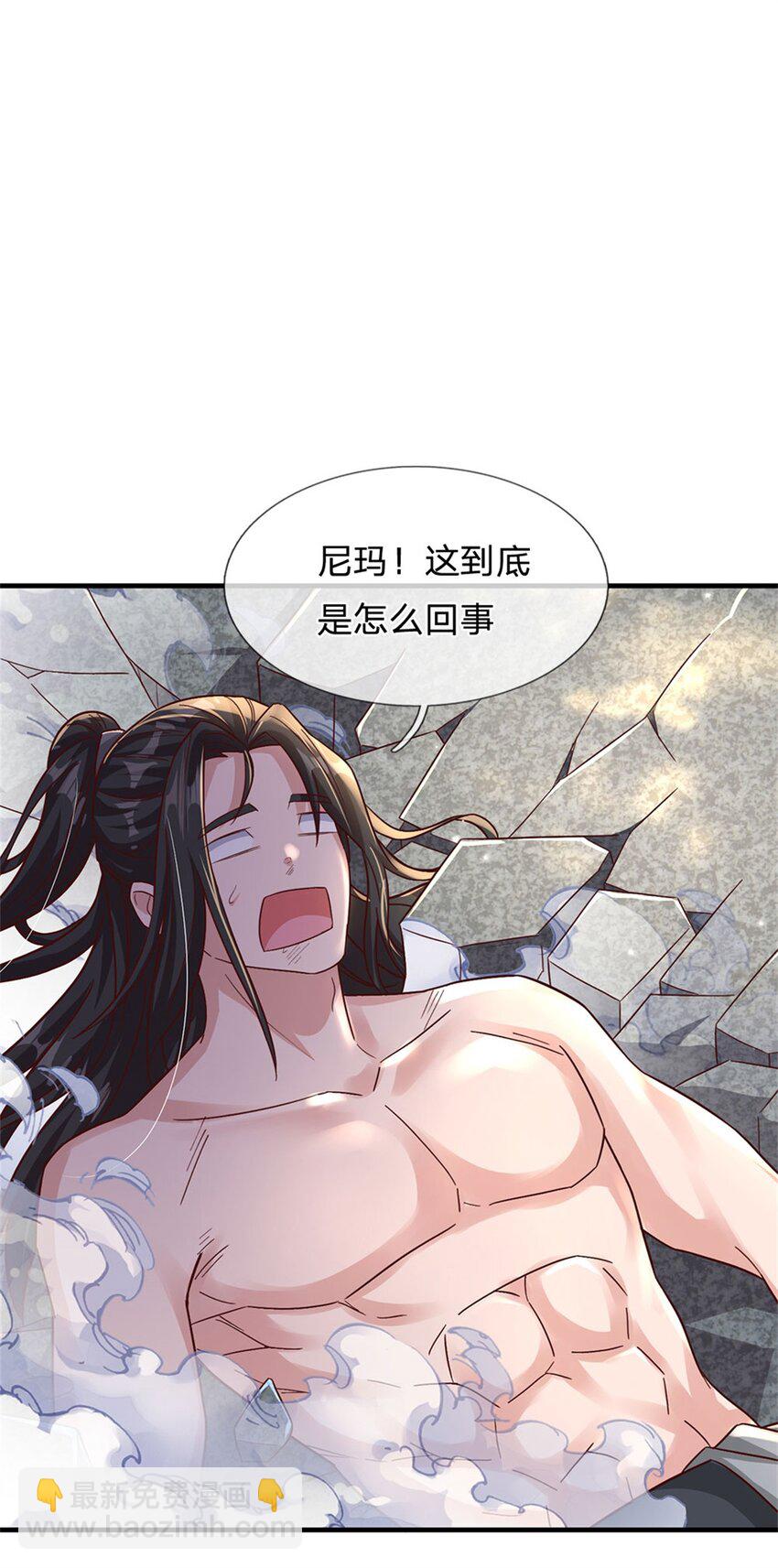 第22话 伤害爆发一拳功-第22话