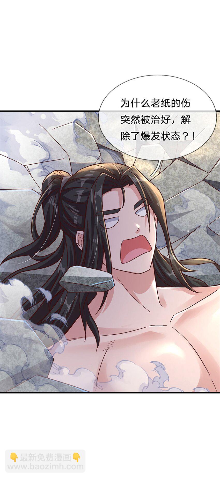 第22话 伤害爆发一拳功-第22话