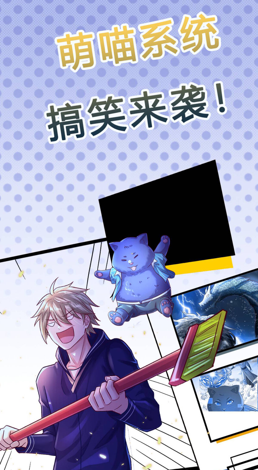 第22话 伤害爆发一拳功-第22话