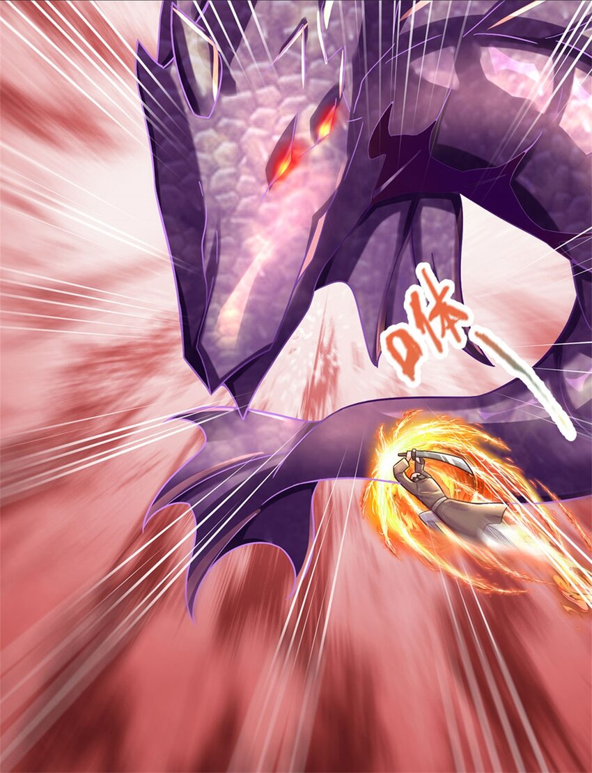 第24话 灾难级海妖-第24话