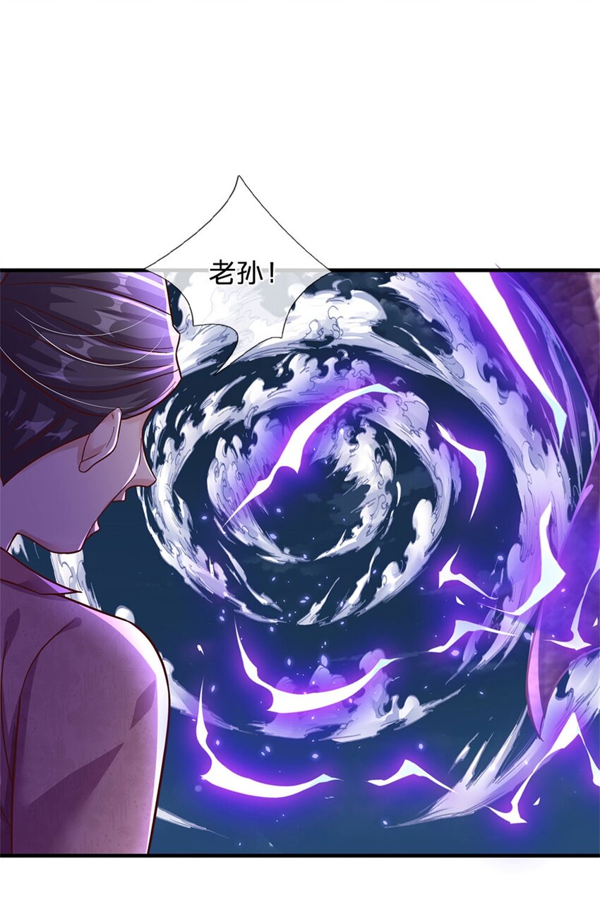 第24话 灾难级海妖-第24话