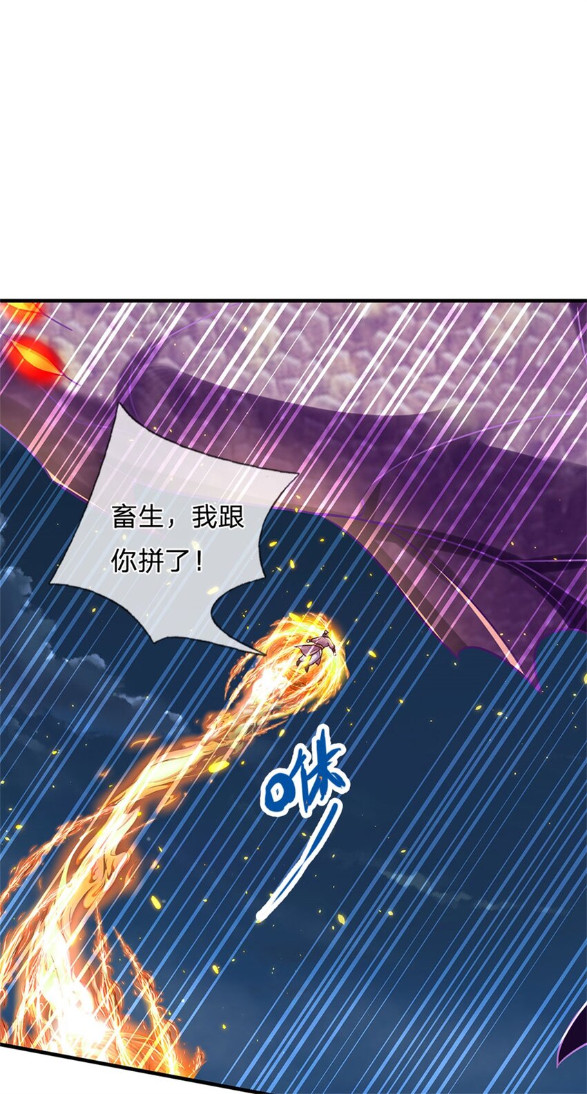 第24话 灾难级海妖-第24话