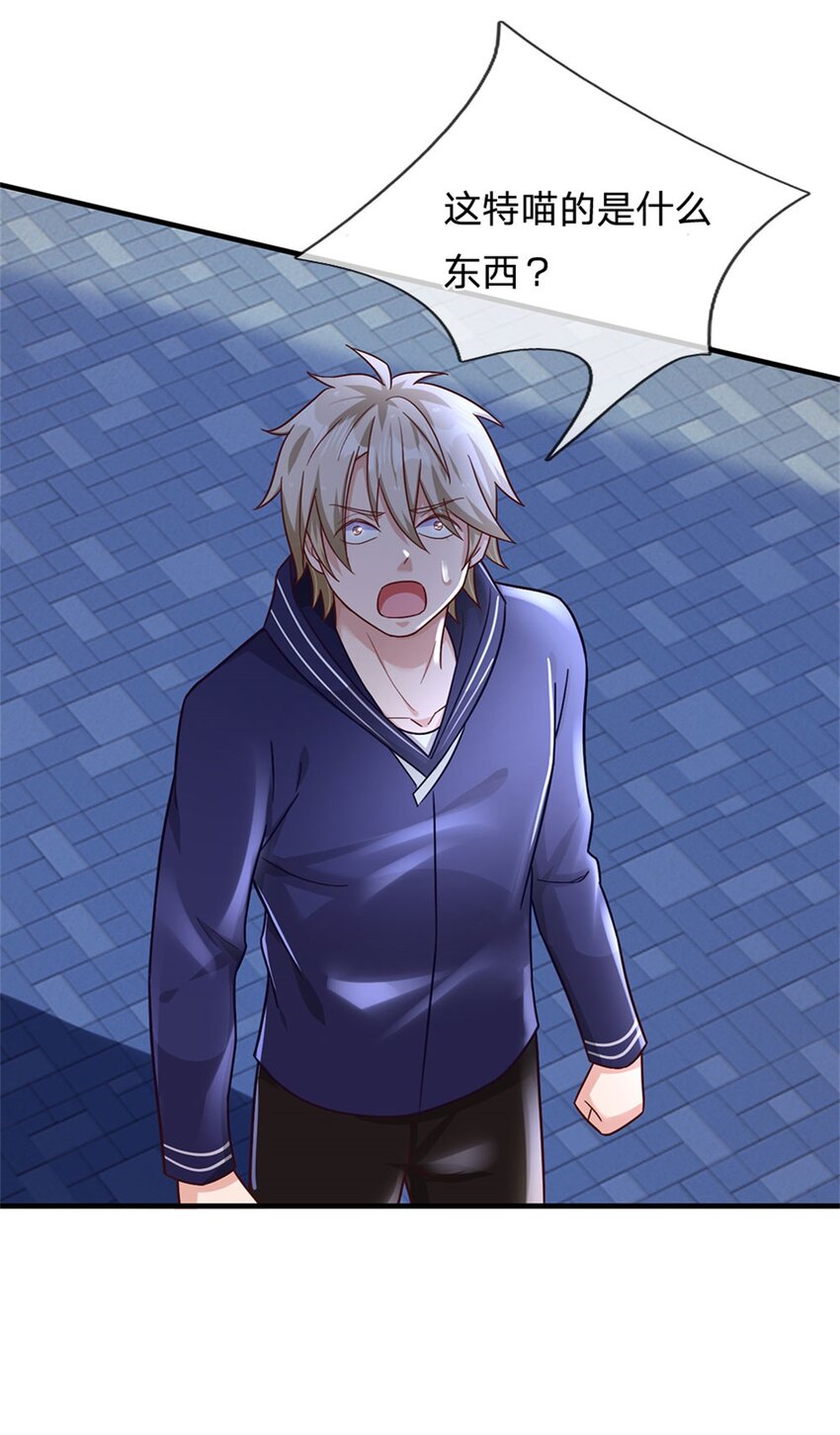 第24话 灾难级海妖-第24话