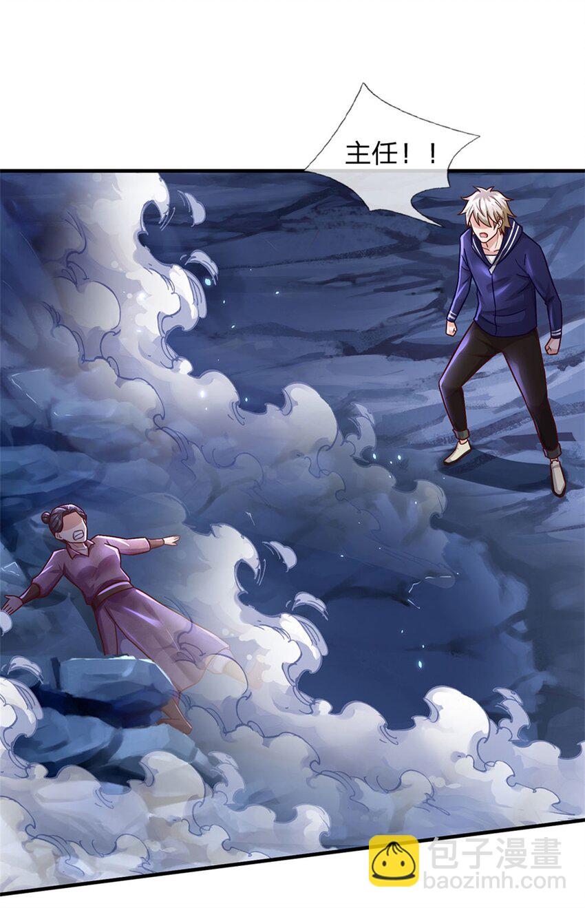 第24话 灾难级海妖-第24话