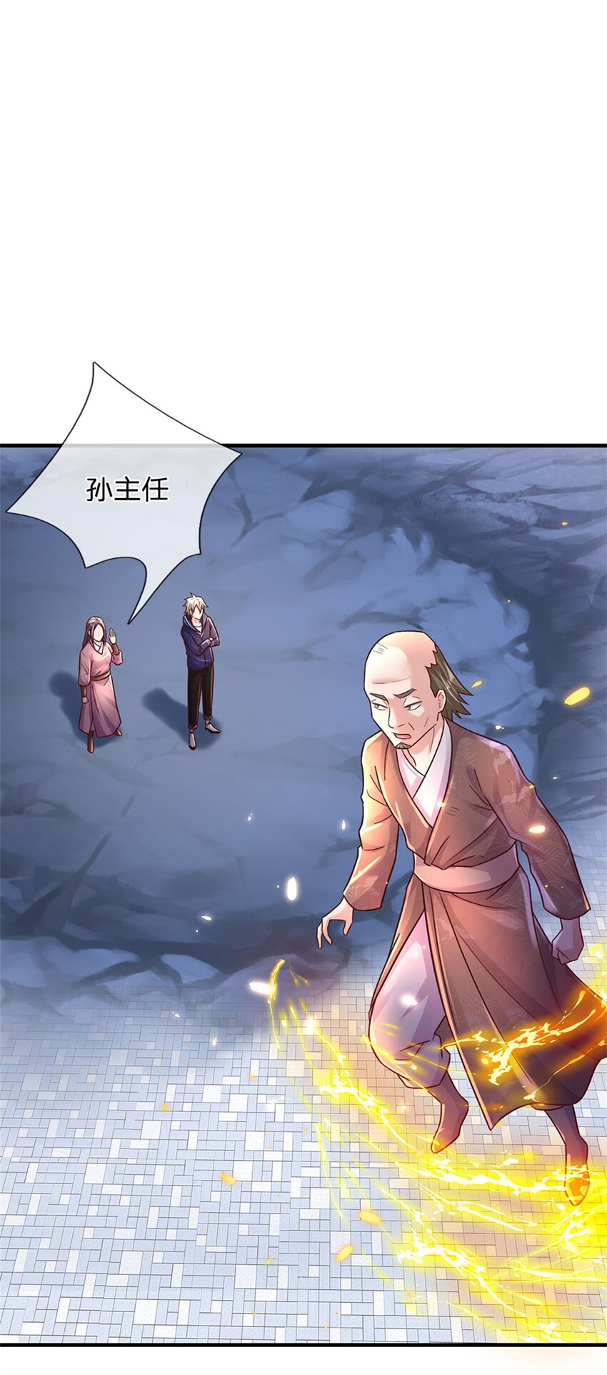 第26话 我超强的-第26话