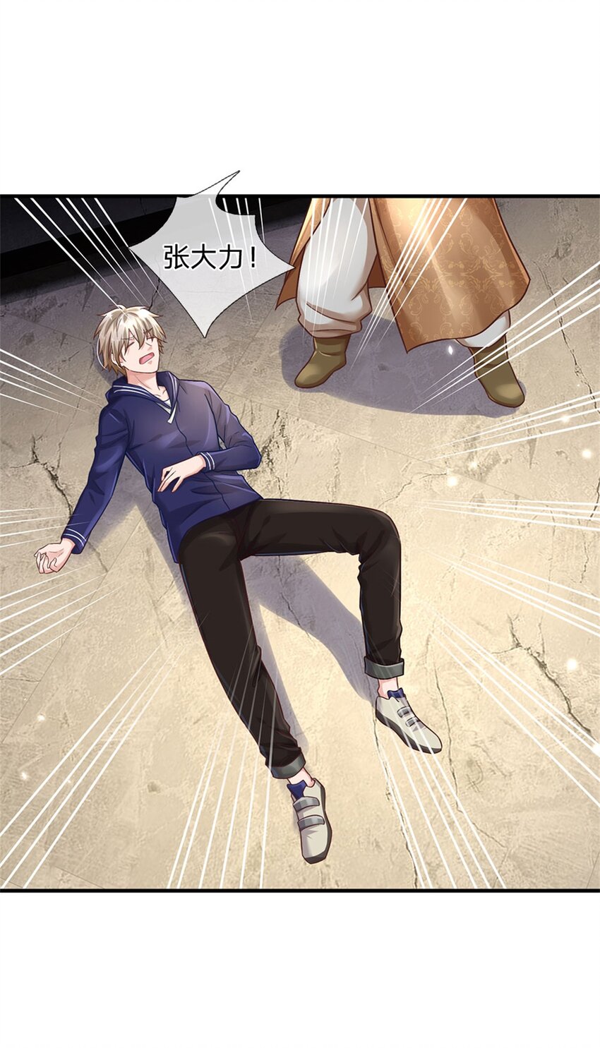 第28话 没救了-第28话