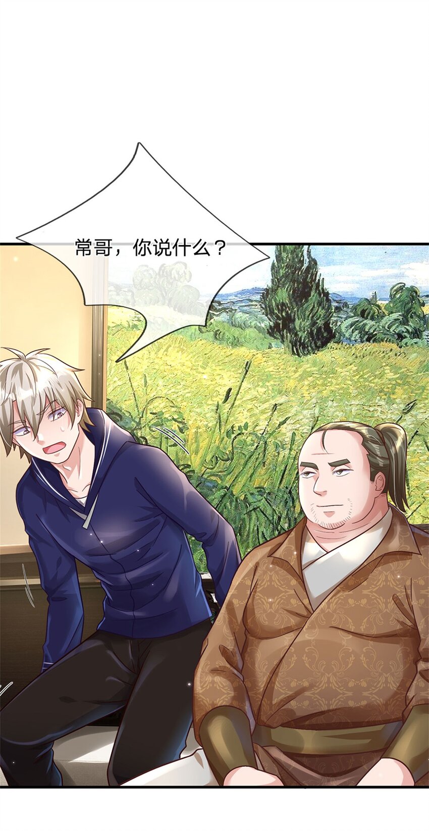 第28话 没救了-第28话