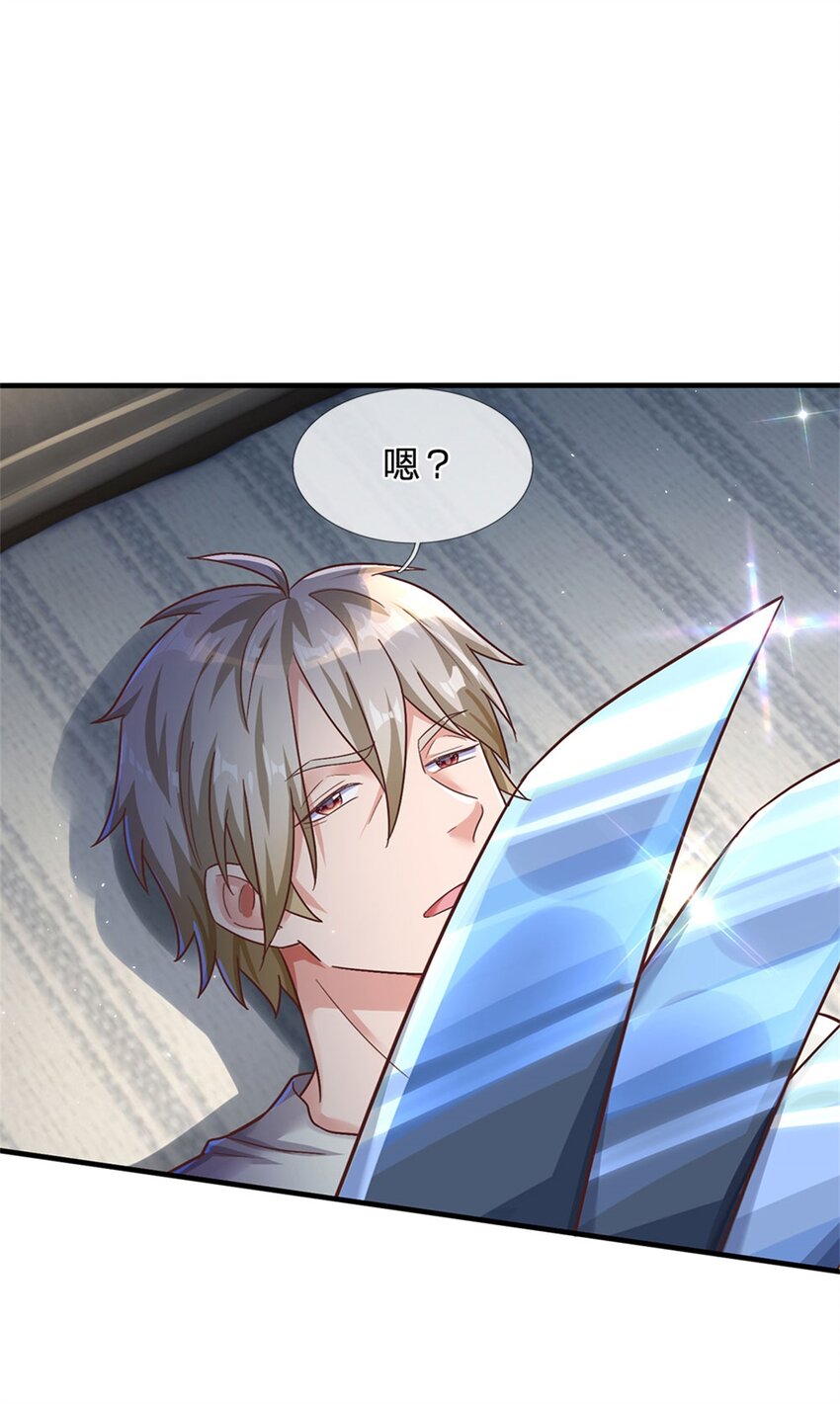 第28话 没救了-第28话