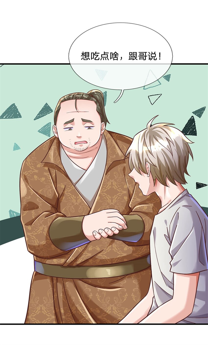 第28话 没救了-第28话