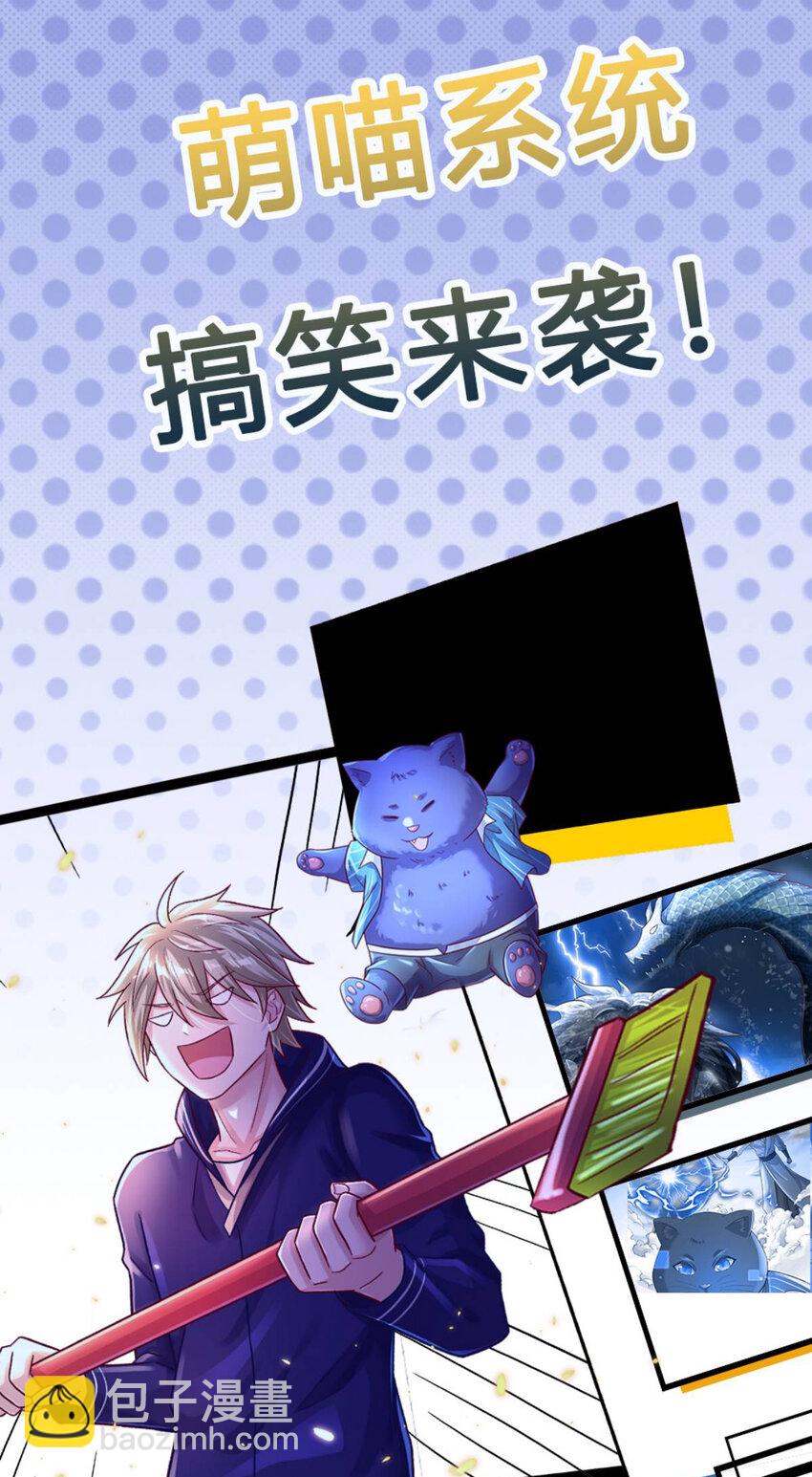 第28话 没救了-第28话