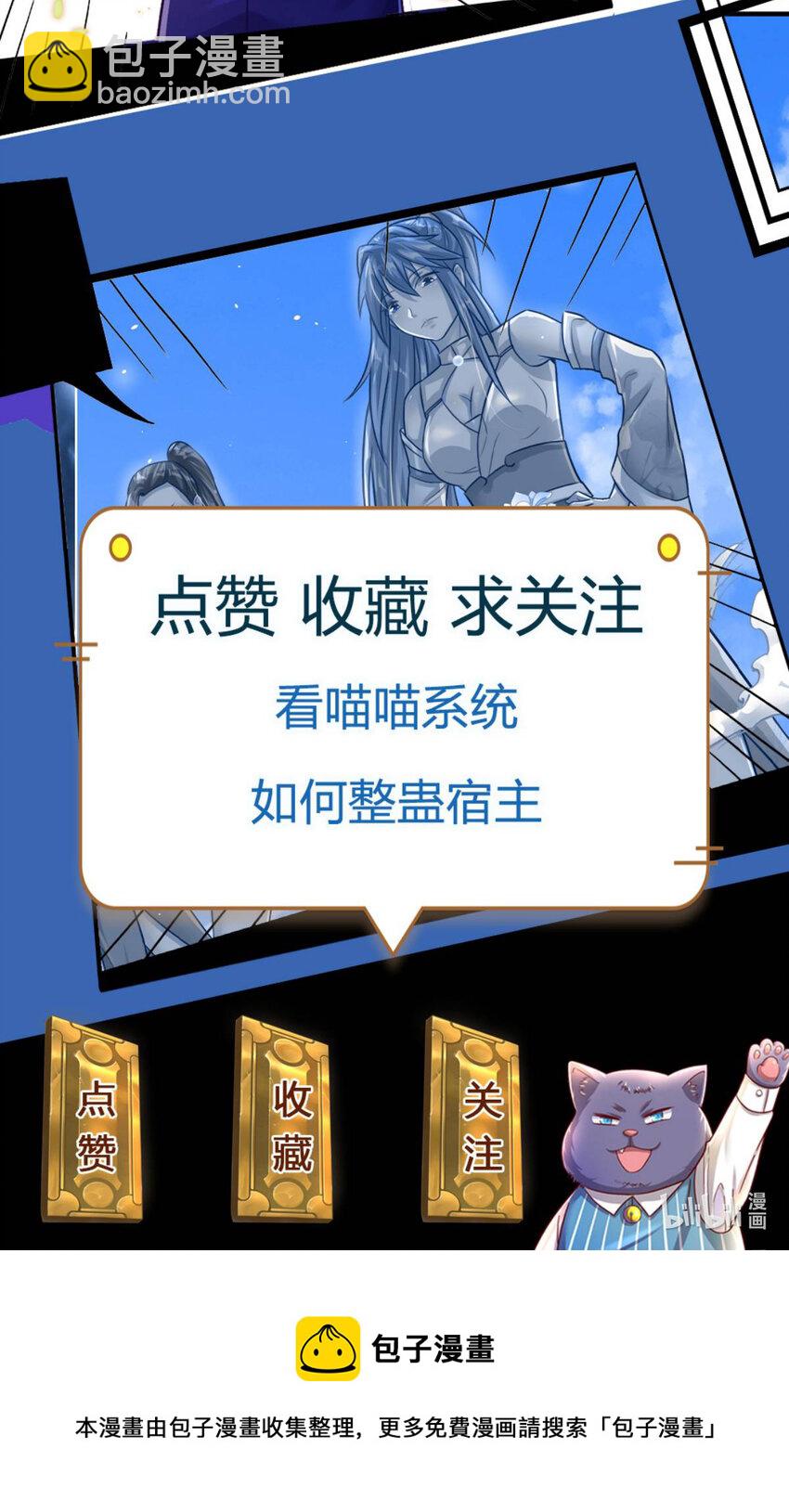 第28话 没救了-第28话