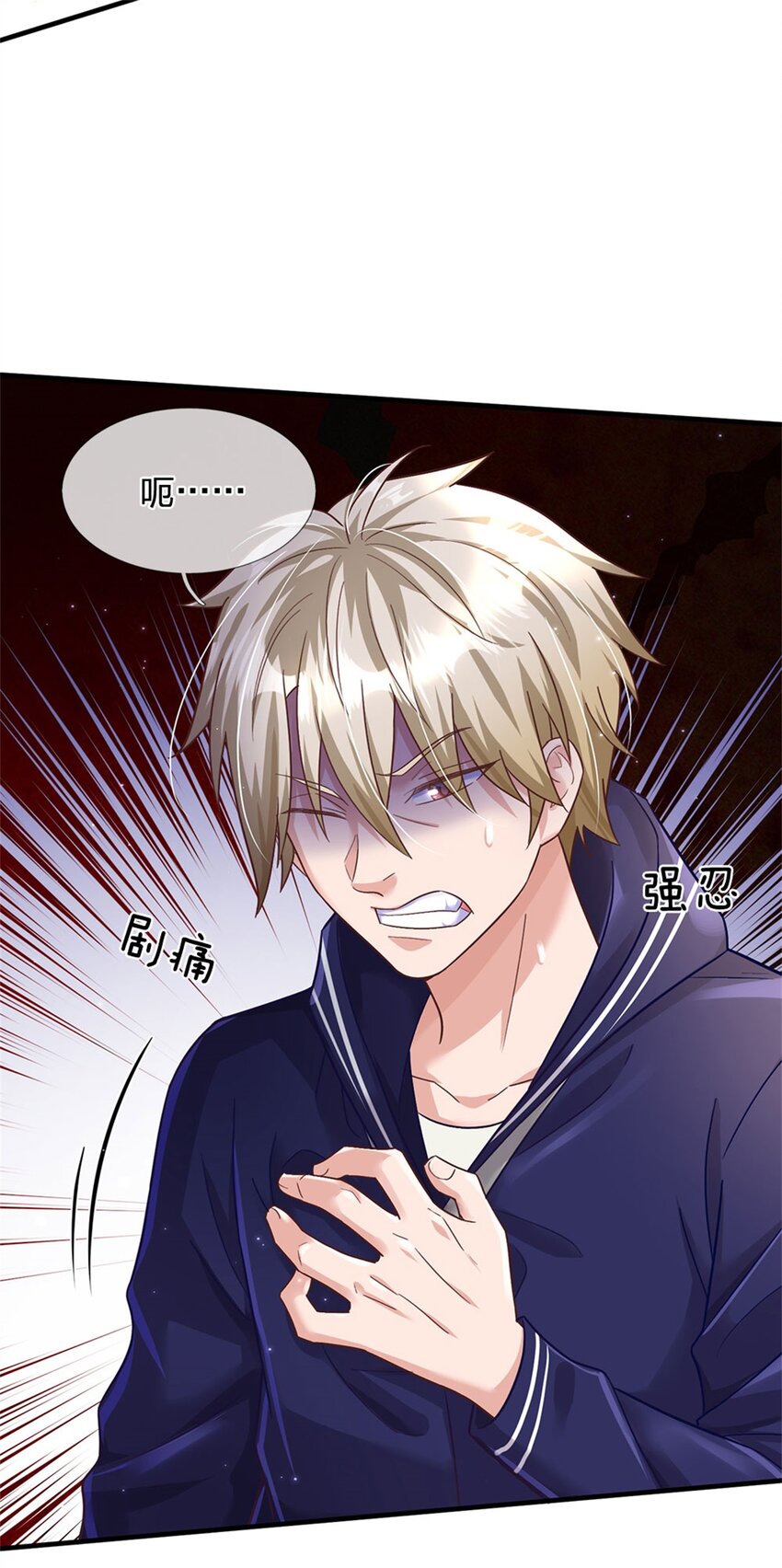 第28话 没救了-第28话