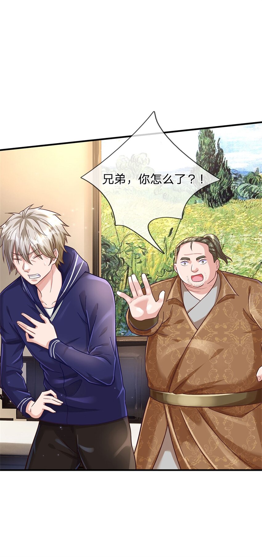 第28话 没救了-第28话