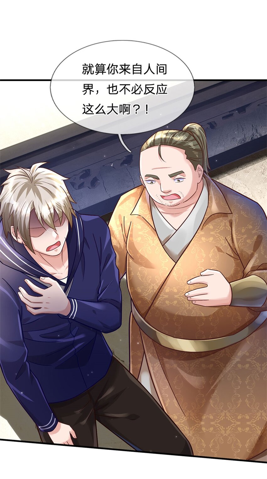 第28话 没救了-第28话