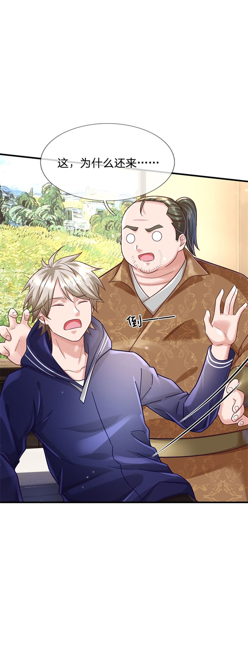 第28话 没救了-第28话