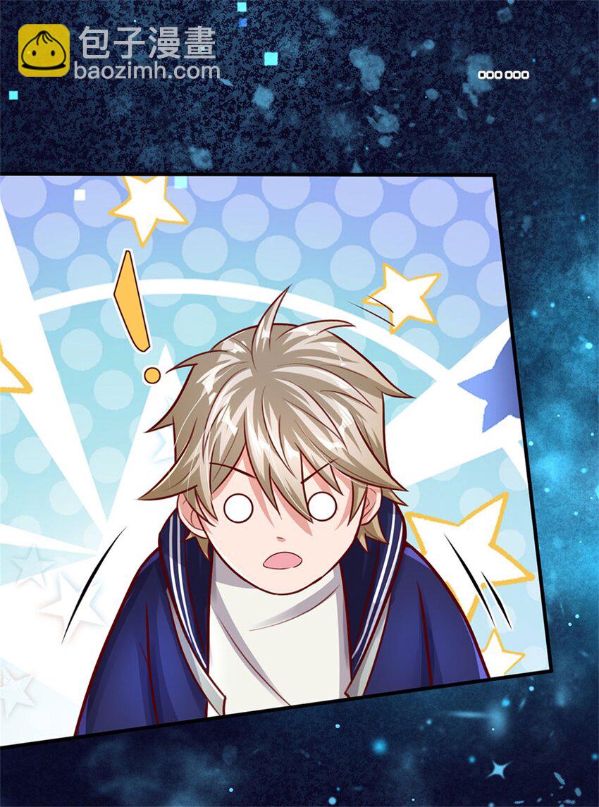 第3话 系统要换主人-第4话