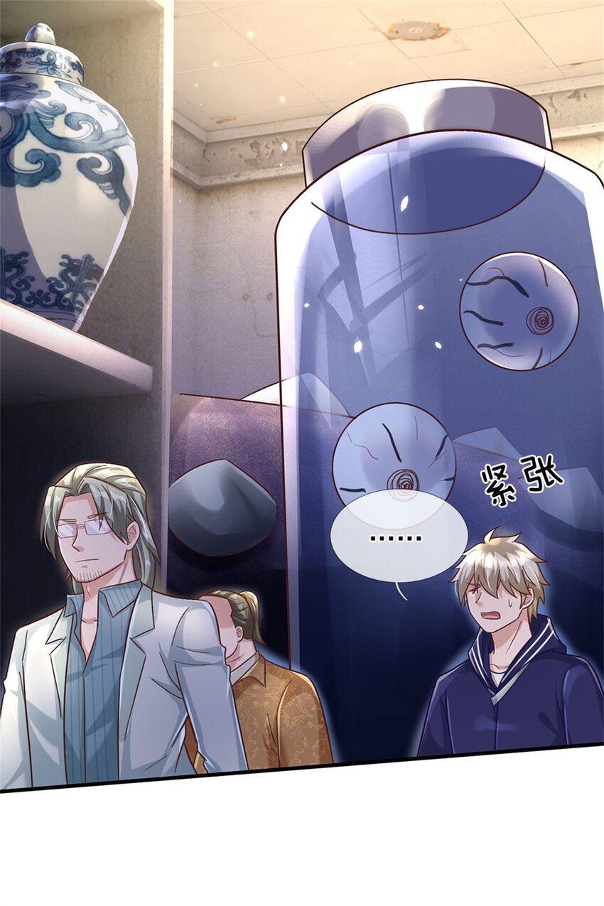 第32话 选好了，就是它！-第32话