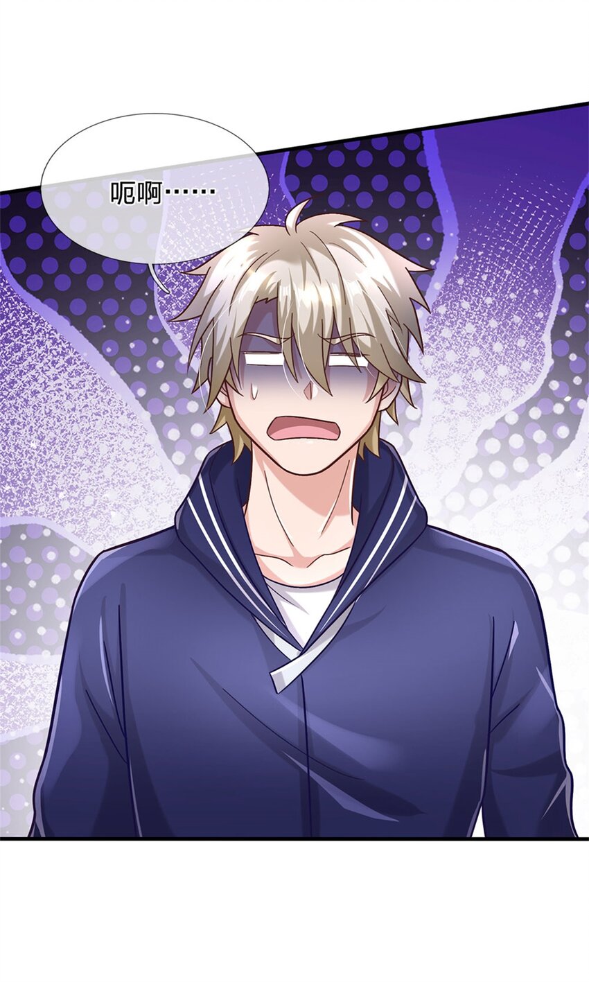 第32话 选好了，就是它！-第32话