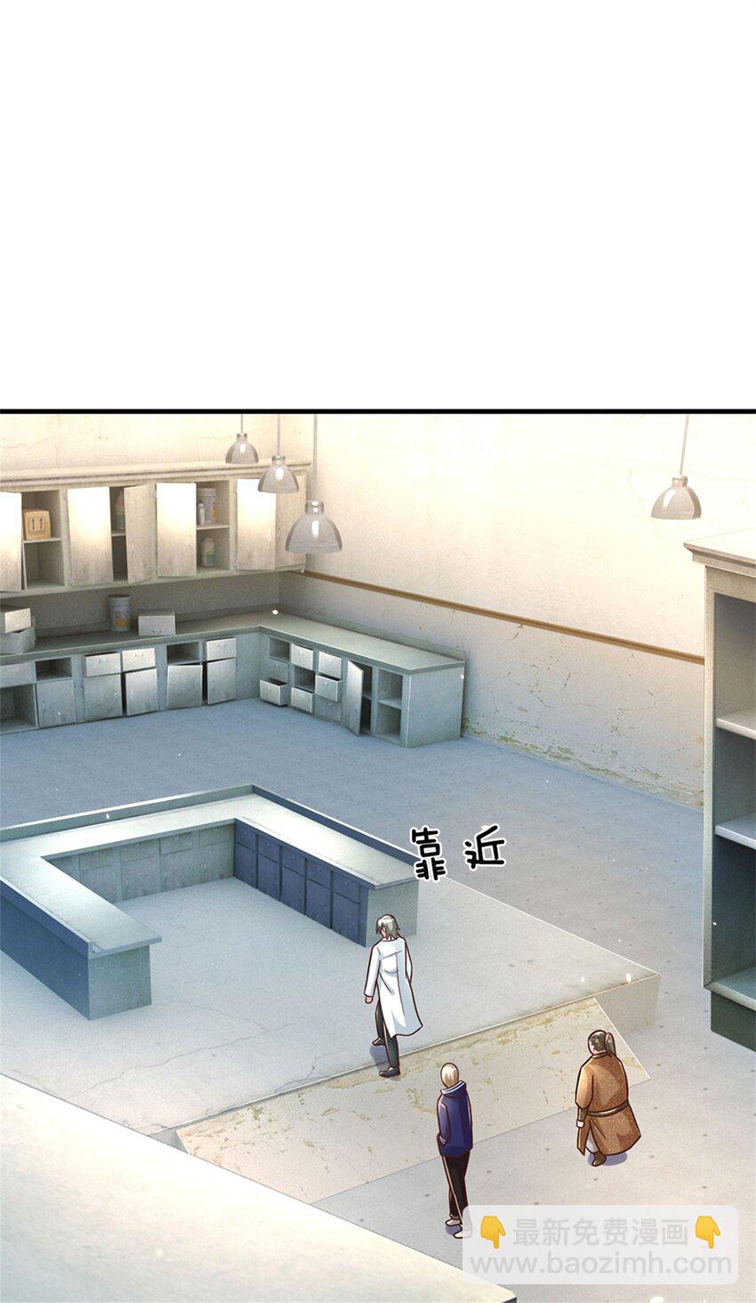 第32话 选好了，就是它！-第32话