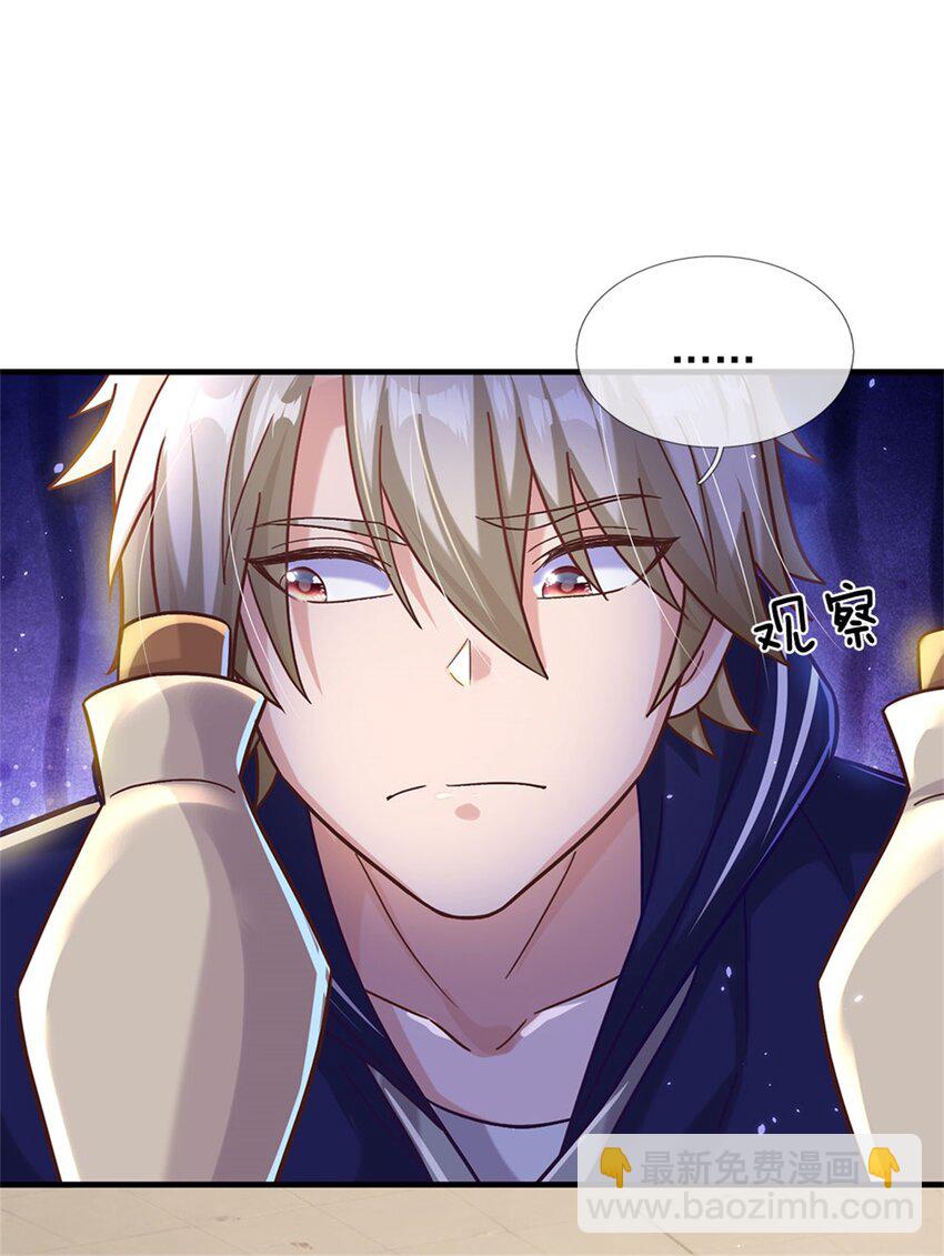 第32话 选好了，就是它！-第32话