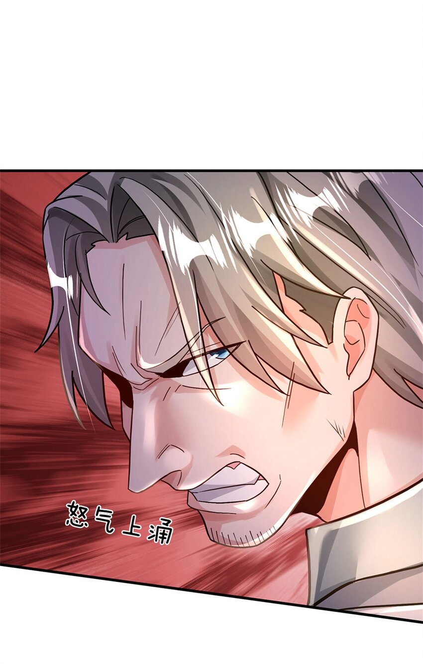 第34话 送财童子-第34话