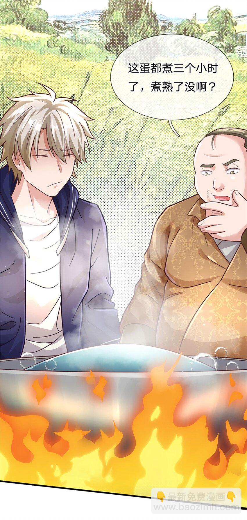 第34话 送财童子-第34话