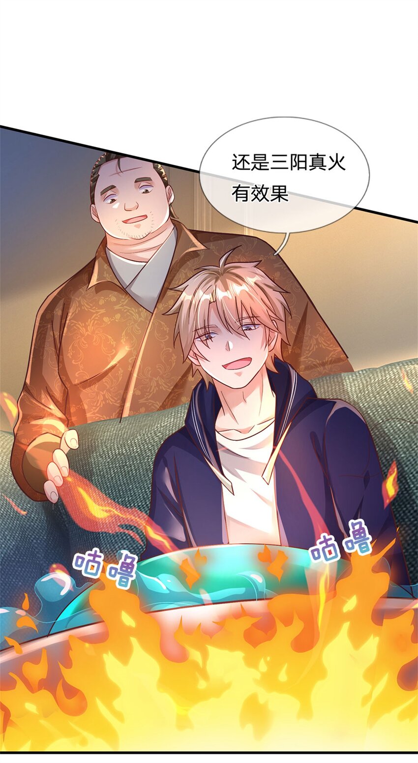 第36话 你怎么能吃兔兔-第36话