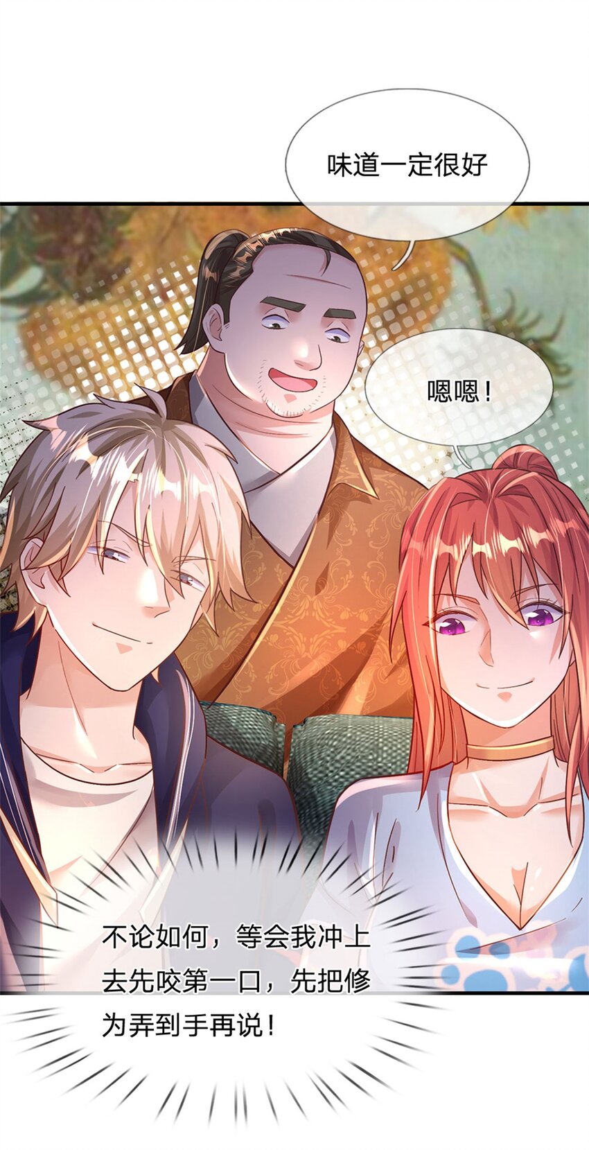 第36话 你怎么能吃兔兔-第36话