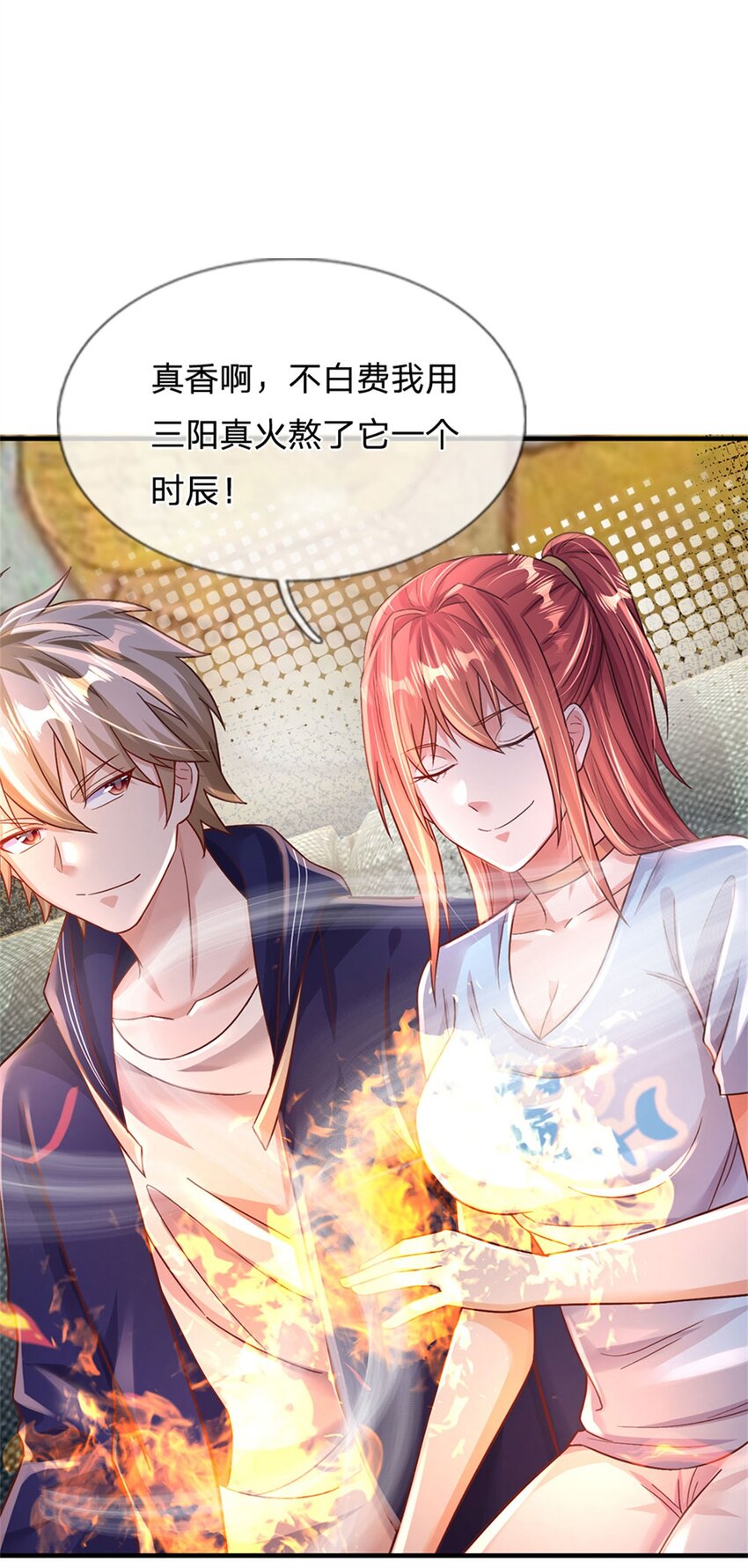 第36话 你怎么能吃兔兔-第36话