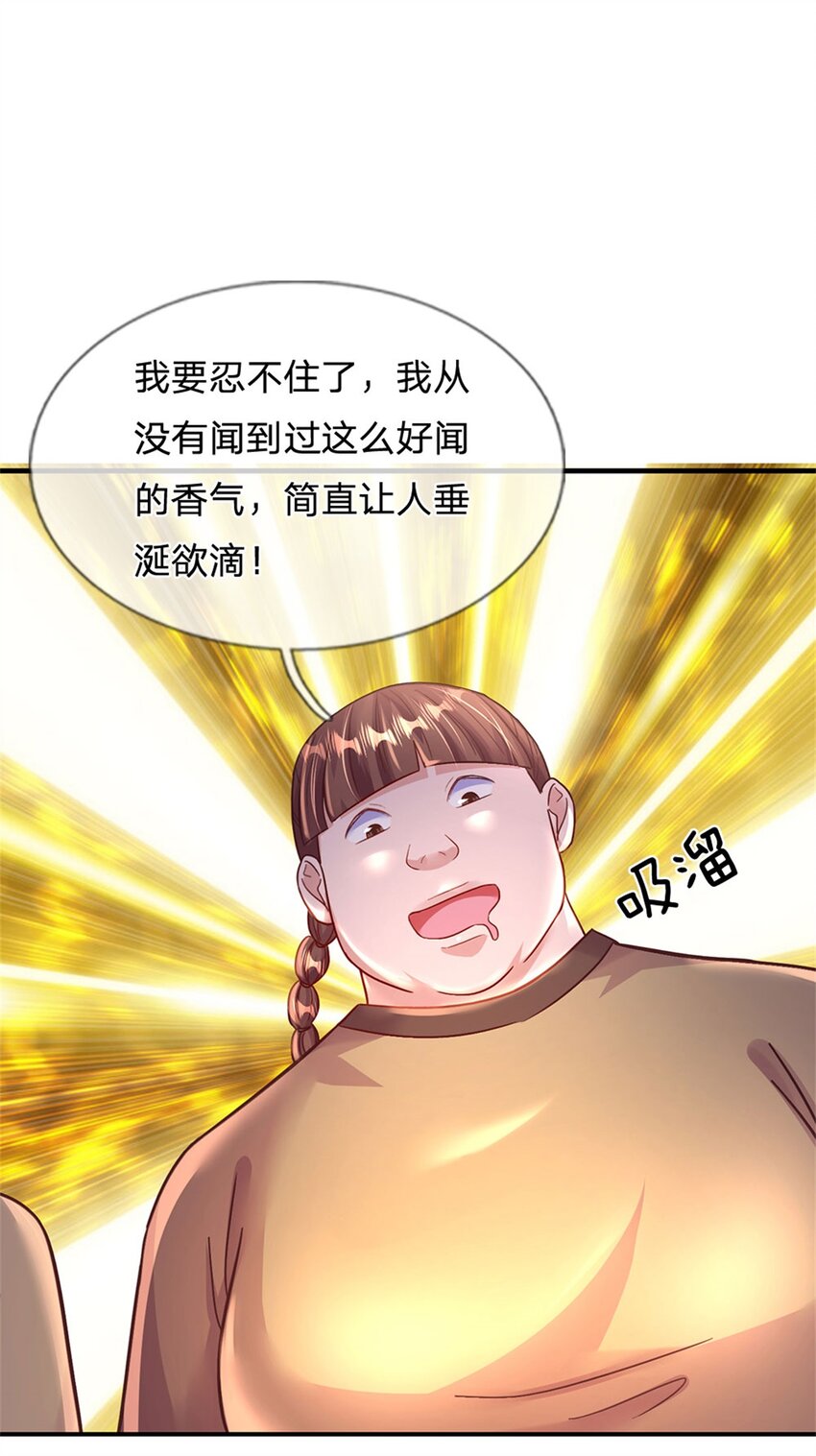 第36话 你怎么能吃兔兔-第36话