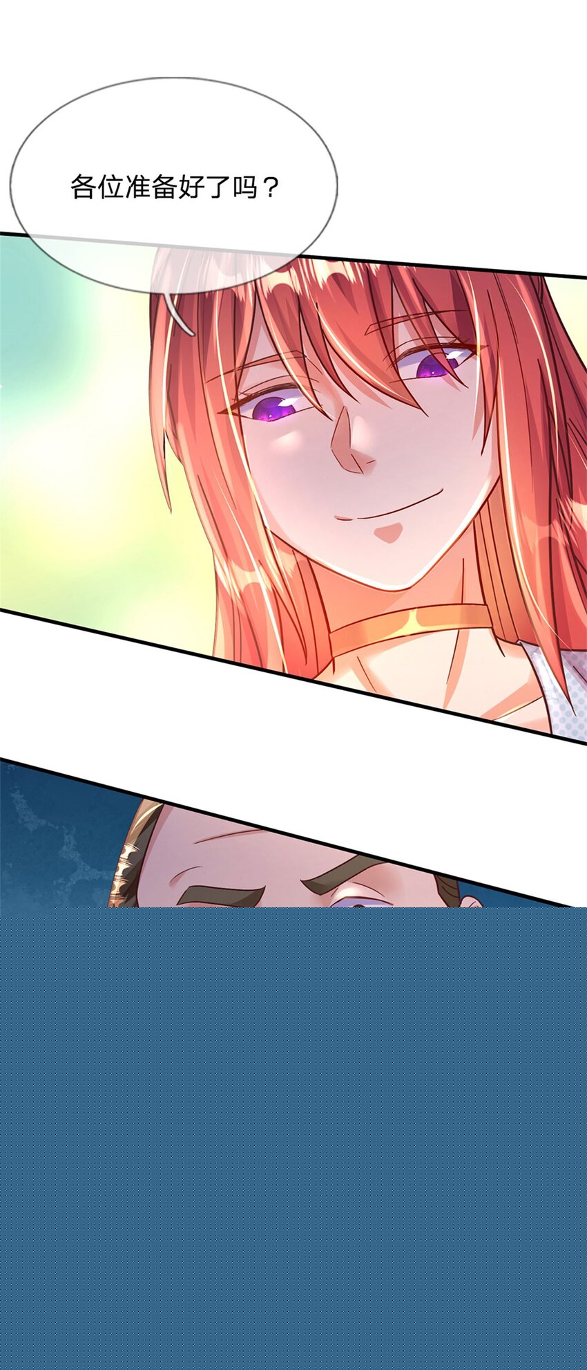 第36话 你怎么能吃兔兔-第36话