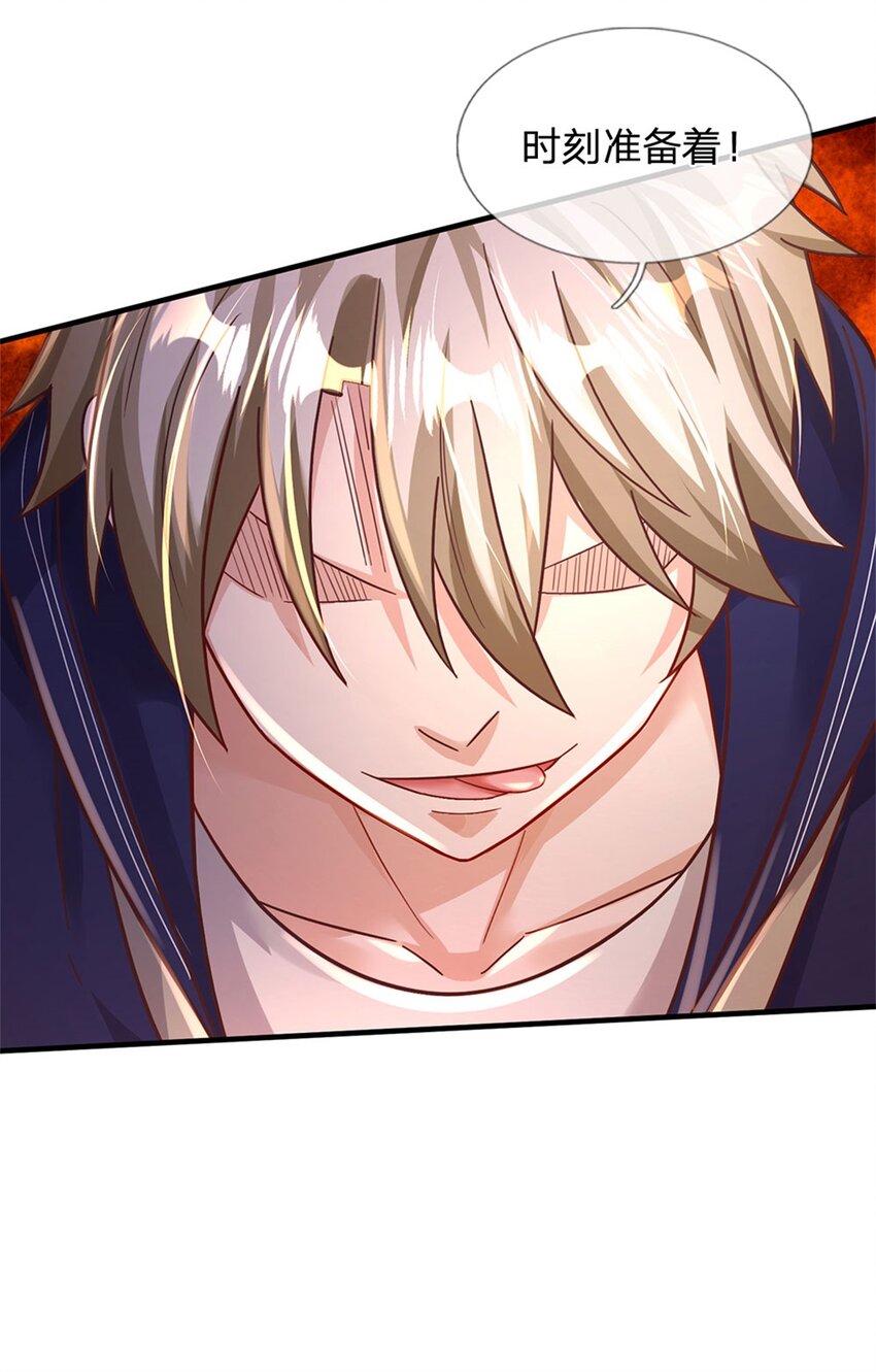 第36话 你怎么能吃兔兔-第36话