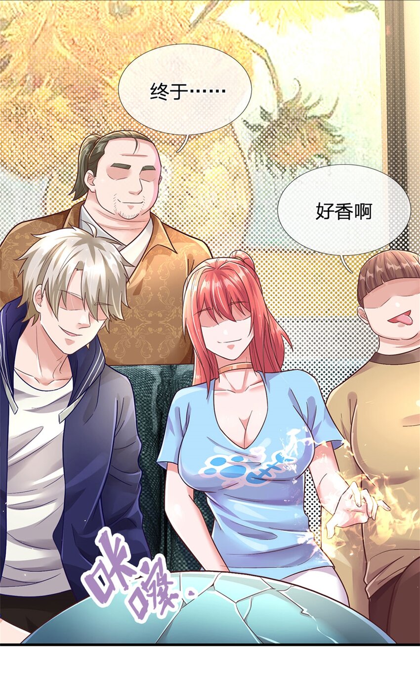 第36话 你怎么能吃兔兔-第36话