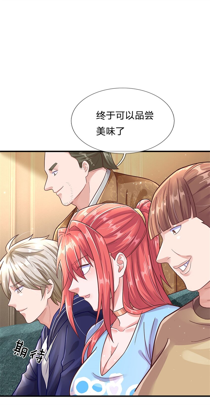 第36话 你怎么能吃兔兔-第36话