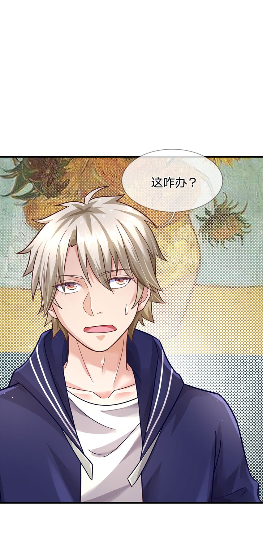 第36话 你怎么能吃兔兔-第36话