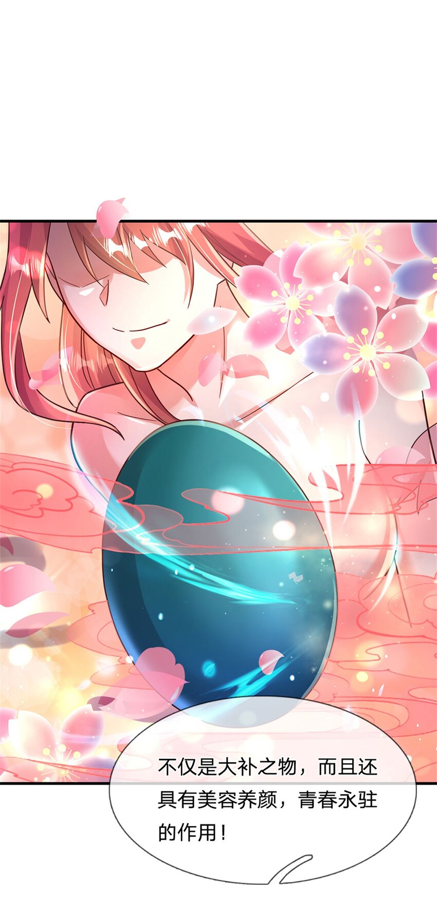 第36话 你怎么能吃兔兔-第36话