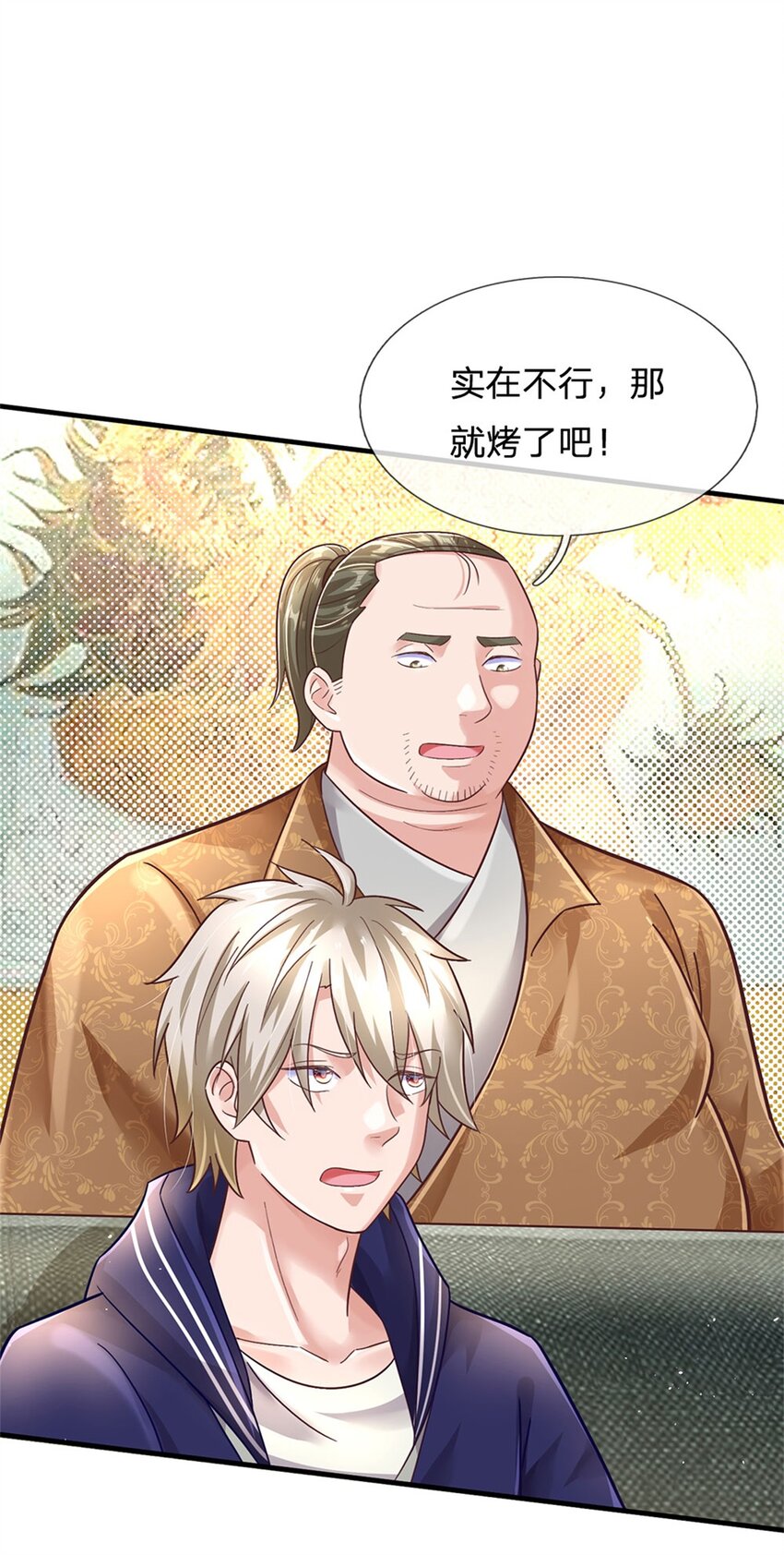 第36话 你怎么能吃兔兔-第36话