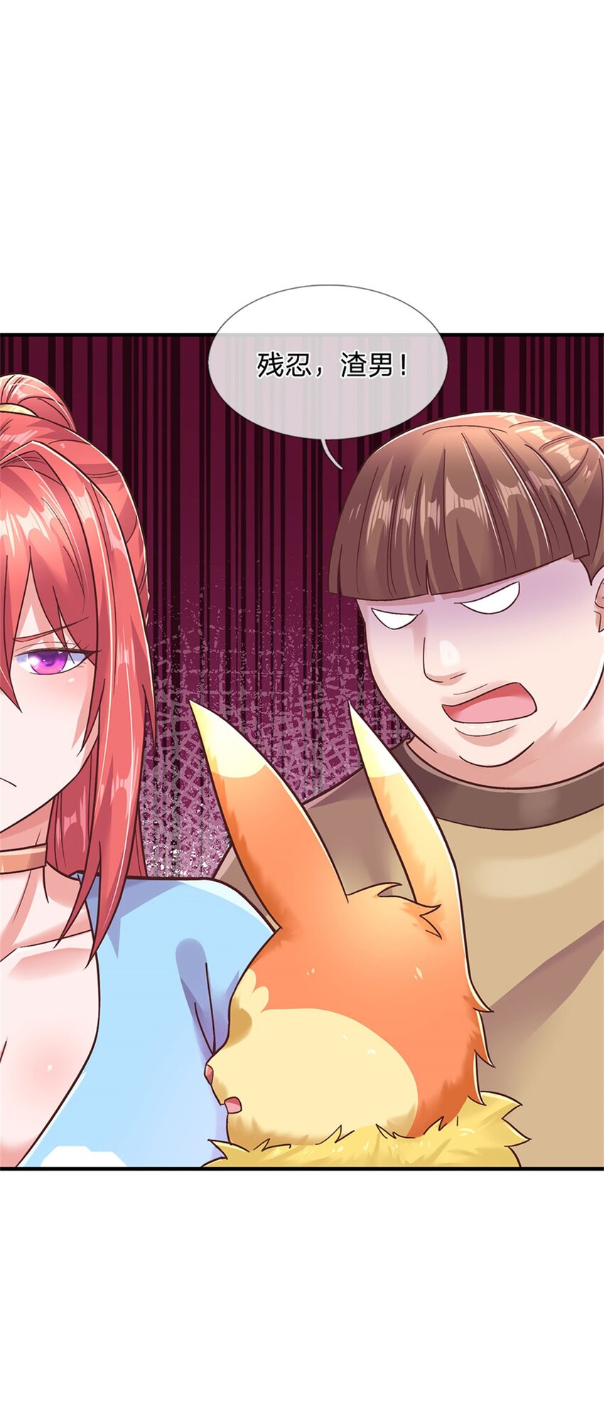 第36话 你怎么能吃兔兔-第36话