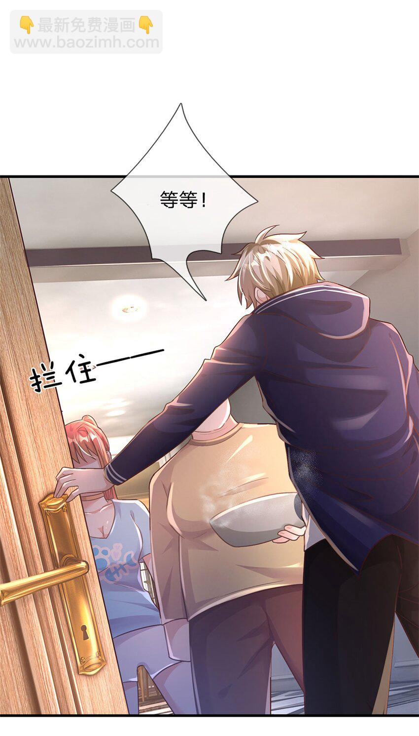 第36话 你怎么能吃兔兔-第36话