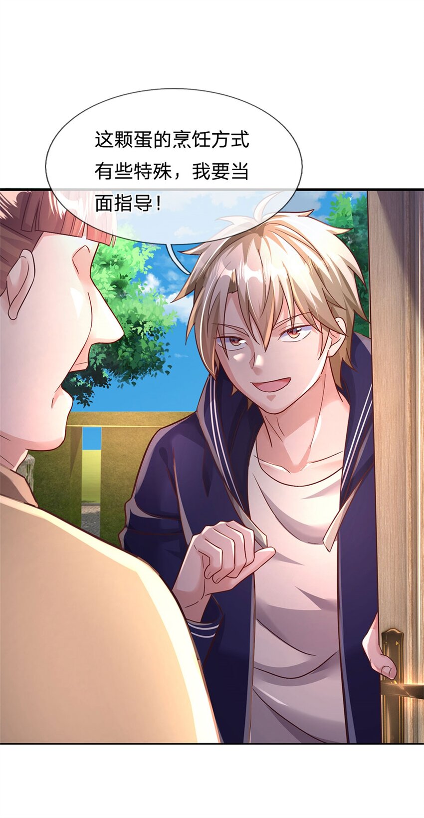 第36话 你怎么能吃兔兔-第36话