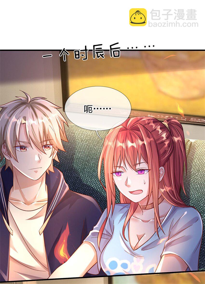 第36话 你怎么能吃兔兔-第36话