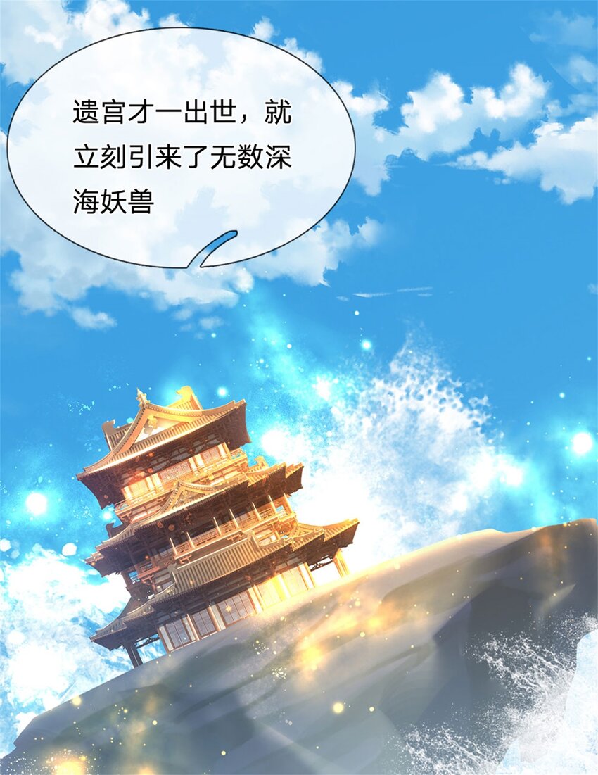 第38话 宝贝，在哪，在哪？-第38话