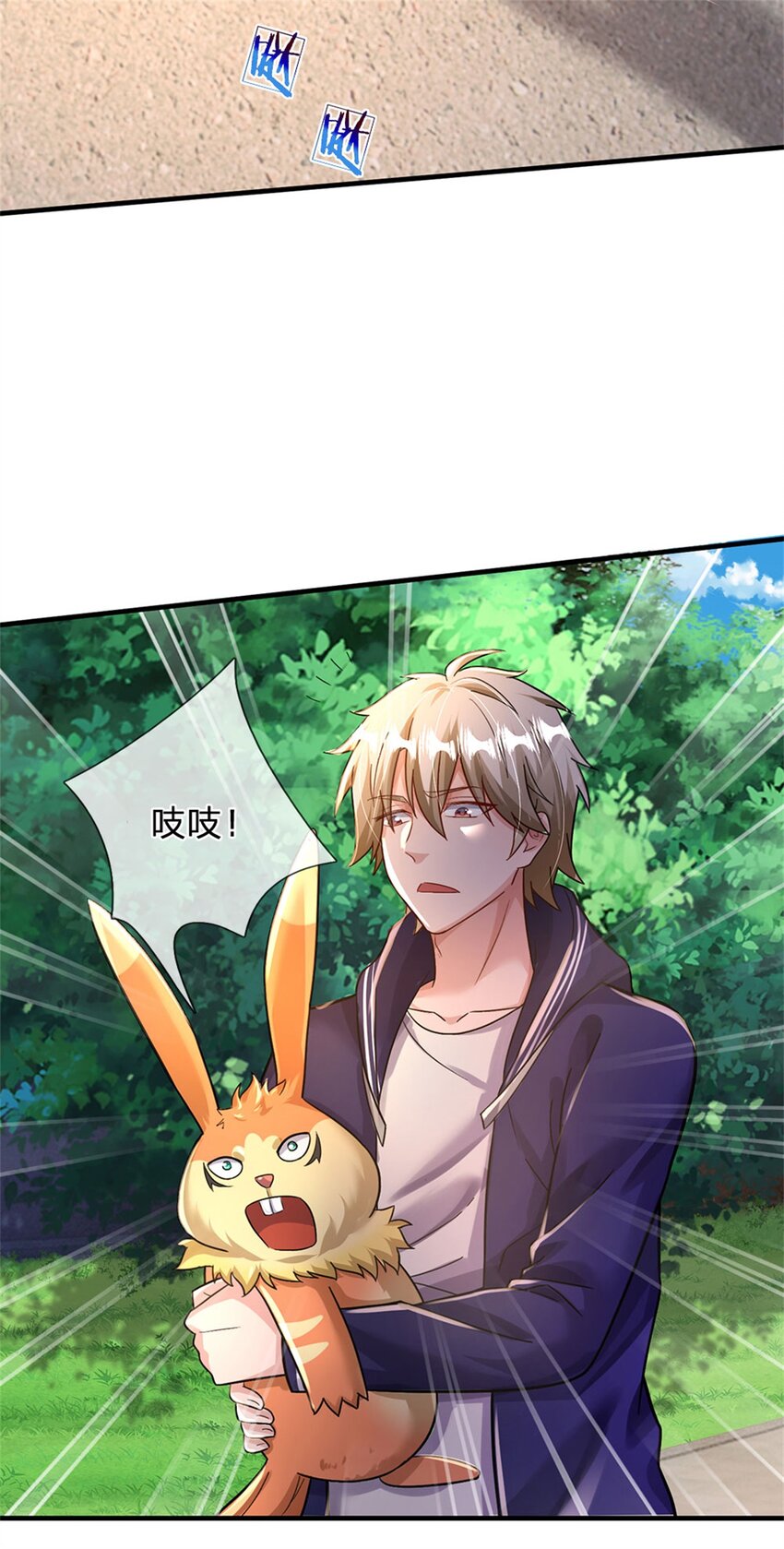 第38话 宝贝，在哪，在哪？-第38话