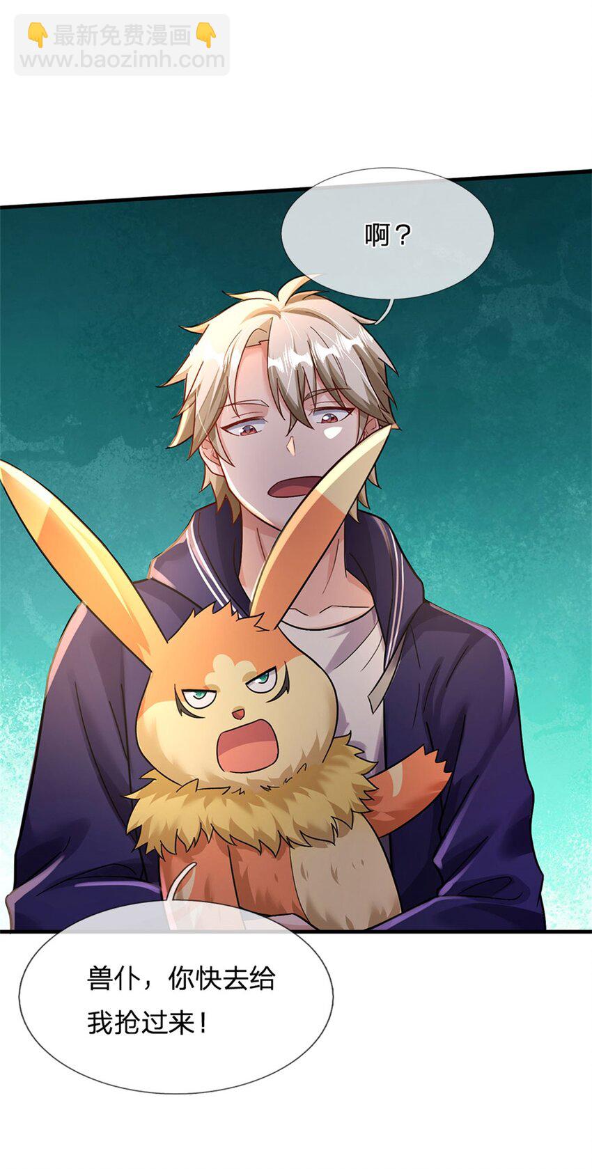 第38话 宝贝，在哪，在哪？-第38话