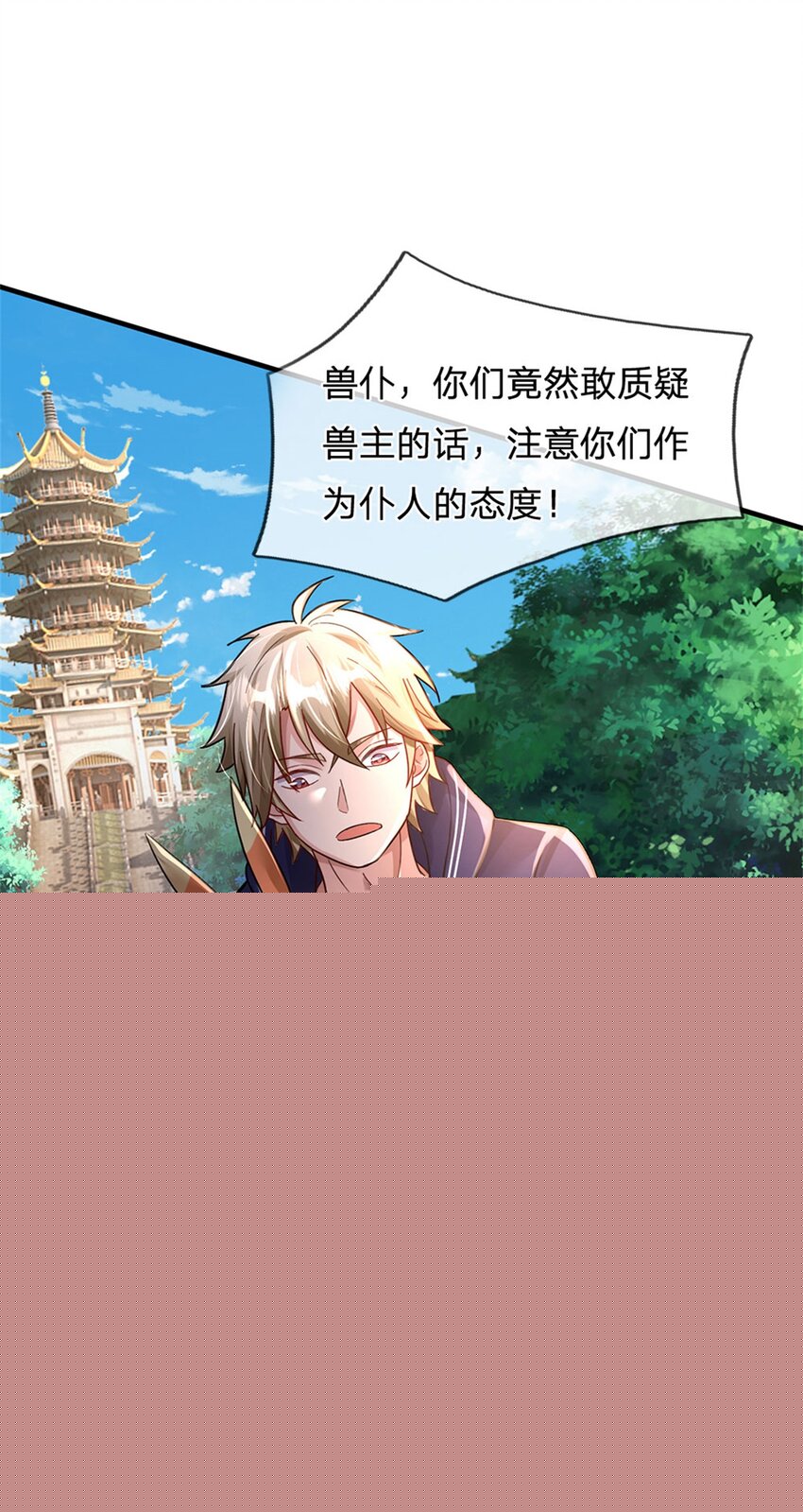 第38话 宝贝，在哪，在哪？-第38话